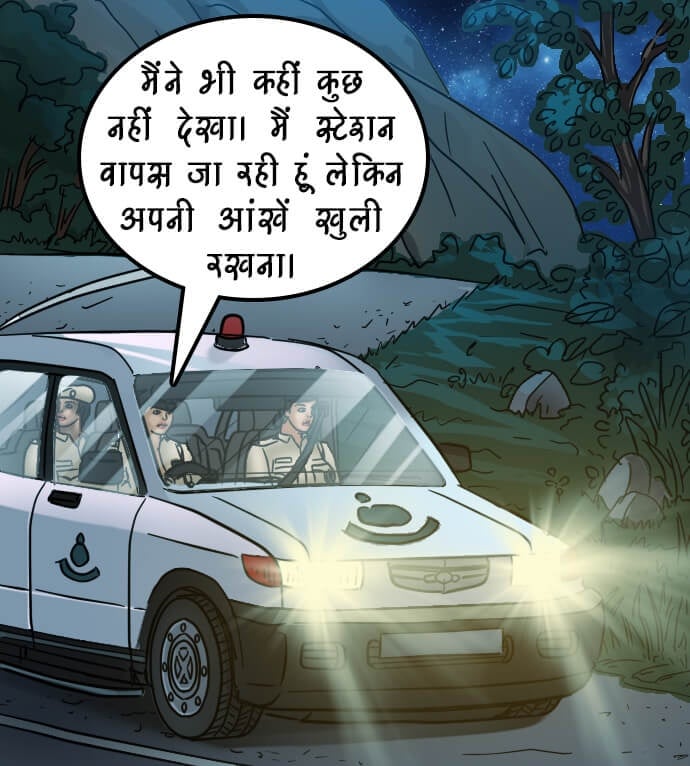 Savita Bhabhi [Kirtu] 68.5 . Savita Bhabhi - खुफिया मिशन - Chapter 68 - Hindi [Kirtu] – page 48