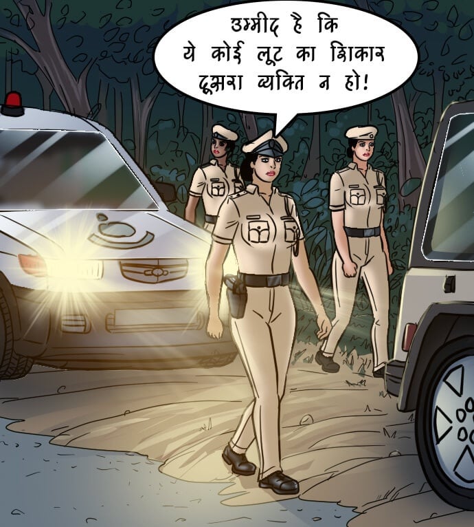 Savita Bhabhi [Kirtu] 68.5 . Savita Bhabhi - खुफिया मिशन - Chapter 68 - Hindi [Kirtu] – page 50