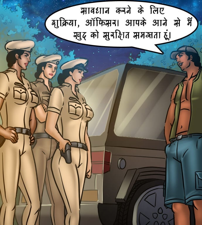 Savita Bhabhi [Kirtu] 68.5 . Savita Bhabhi - खुफिया मिशन - Chapter 68 - Hindi [Kirtu] – page 54