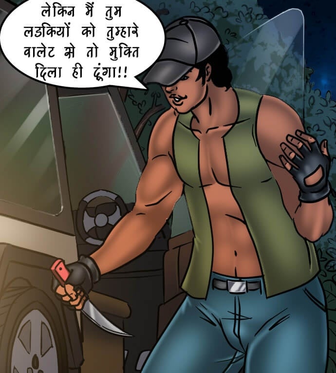 Savita Bhabhi [Kirtu] 68.5 . Savita Bhabhi - खुफिया मिशन - Chapter 68 - Hindi [Kirtu] – page 59