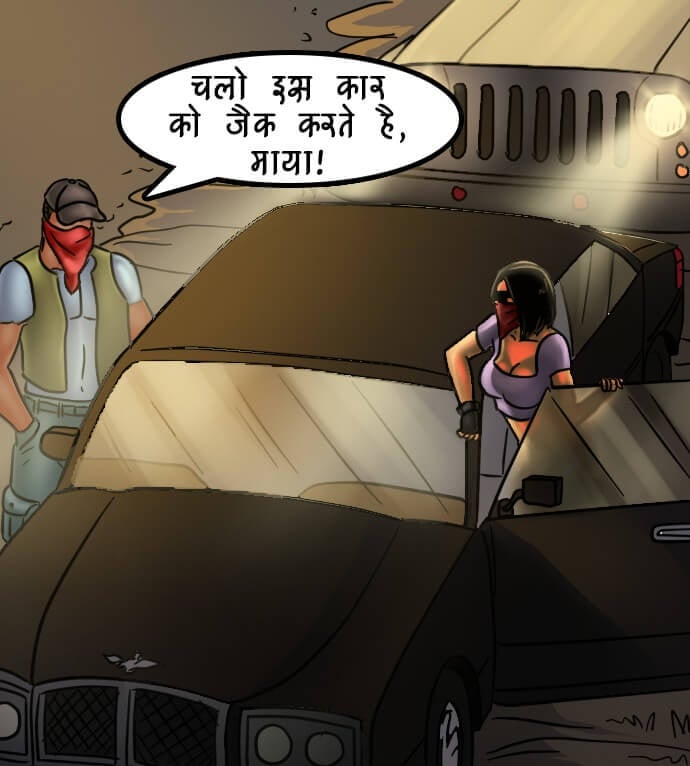 Savita Bhabhi [Kirtu] 68.5 . Savita Bhabhi - खुफिया मिशन - Chapter 68 - Hindi [Kirtu] – page 7