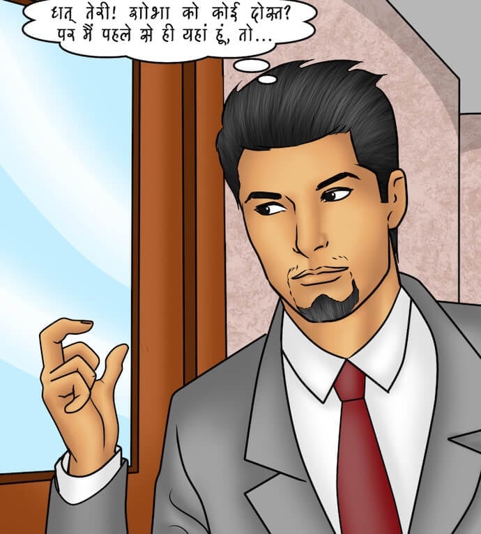Savita Bhabhi [Kirtu] 82.5 . Savita Bhabhi - एक विशेष आयोजन – भाग 2 - Chapter 82 - Hindi [Kirtu] – page 66