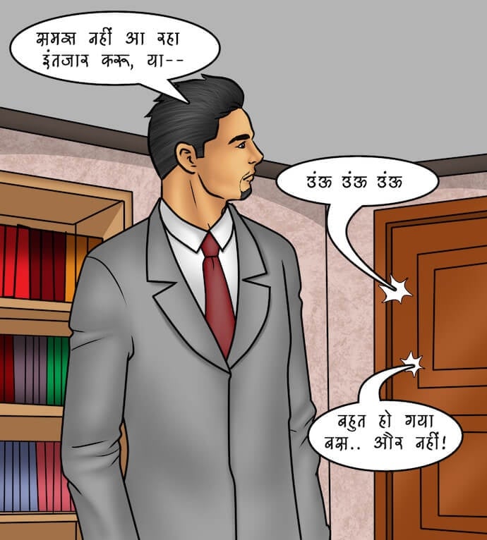 Savita Bhabhi [Kirtu] 82.5 . Savita Bhabhi - एक विशेष आयोजन – भाग 2 - Chapter 82 - Hindi [Kirtu] – page 68