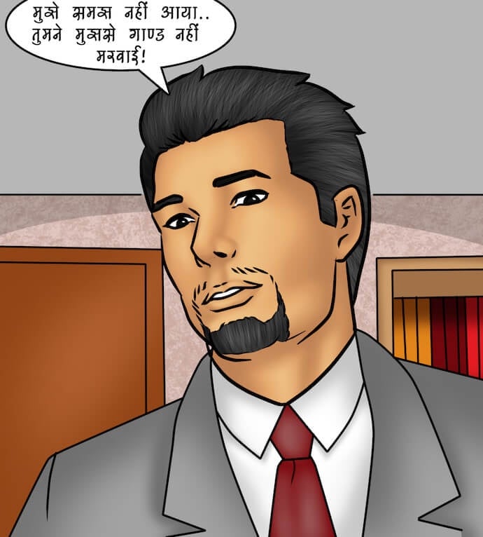 Savita Bhabhi [Kirtu] 82.5 . Savita Bhabhi - एक विशेष आयोजन – भाग 2 - Chapter 82 - Hindi [Kirtu] – page 72