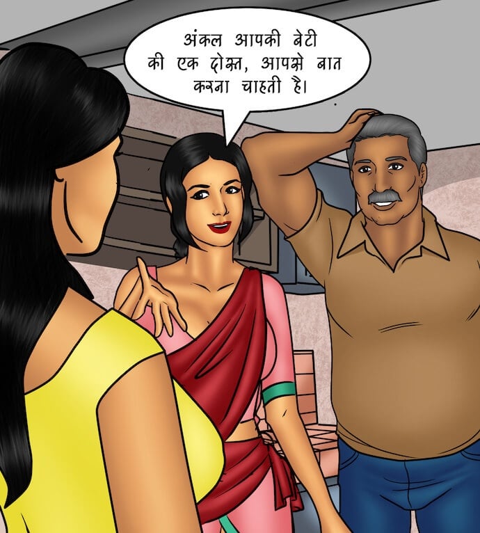 Savita Bhabhi [Kirtu] 82.5 . Savita Bhabhi - एक विशेष आयोजन – भाग 2 - Chapter 82 - Hindi [Kirtu] – page 23