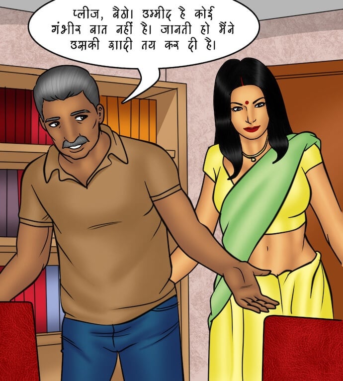 Savita Bhabhi [Kirtu] 82.5 . Savita Bhabhi - एक विशेष आयोजन – भाग 2 - Chapter 82 - Hindi [Kirtu] – page 30