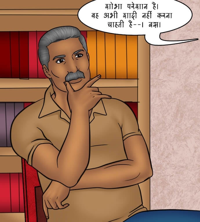 Savita Bhabhi [Kirtu] 82.5 . Savita Bhabhi - एक विशेष आयोजन – भाग 2 - Chapter 82 - Hindi [Kirtu] – page 33