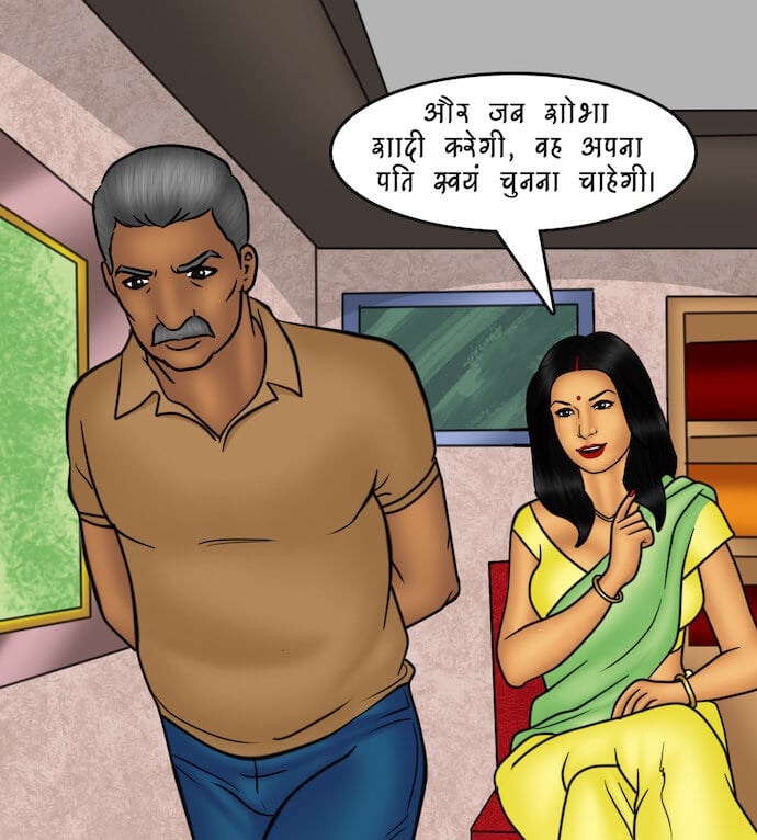 Savita Bhabhi [Kirtu] 82.5 . Savita Bhabhi - एक विशेष आयोजन – भाग 2 - Chapter 82 - Hindi [Kirtu] – page 34