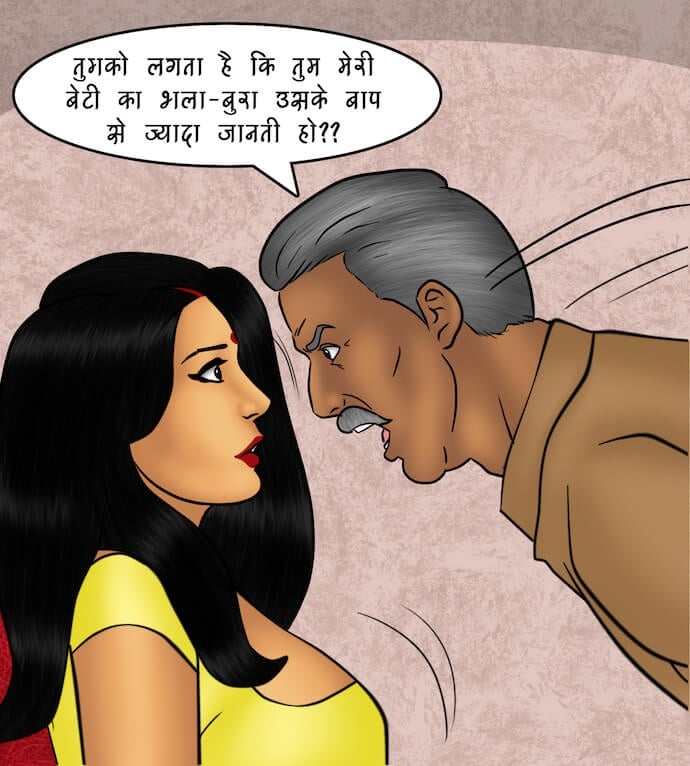 Savita Bhabhi [Kirtu] 82.5 . Savita Bhabhi - एक विशेष आयोजन – भाग 2 - Chapter 82 - Hindi [Kirtu] – page 35