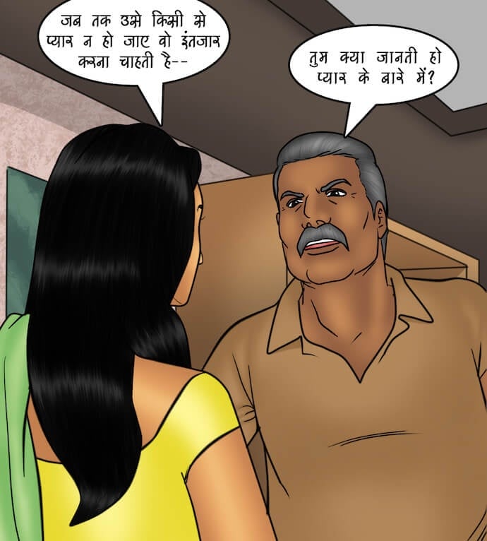 Savita Bhabhi [Kirtu] 82.5 . Savita Bhabhi - एक विशेष आयोजन – भाग 2 - Chapter 82 - Hindi [Kirtu] – page 37