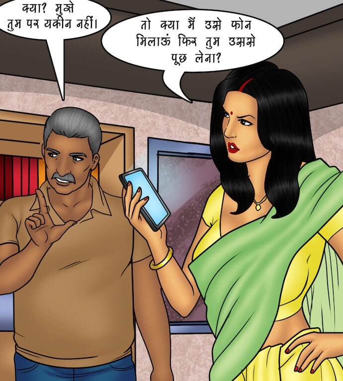 Savita Bhabhi [Kirtu] 82.5 . Savita Bhabhi - एक विशेष आयोजन – भाग 2 - Chapter 82 - Hindi [Kirtu] – page 40