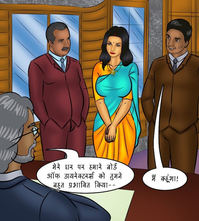 Savita Bhabhi [Kirtu] 104.5 . Savita Bhabhi - कवर गर्ल - Chapter 104 - Hindi [Kirtu] – page 10