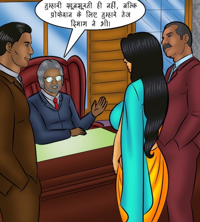 Savita Bhabhi [Kirtu] 104.5 . Savita Bhabhi - कवर गर्ल - Chapter 104 - Hindi [Kirtu] – page 11