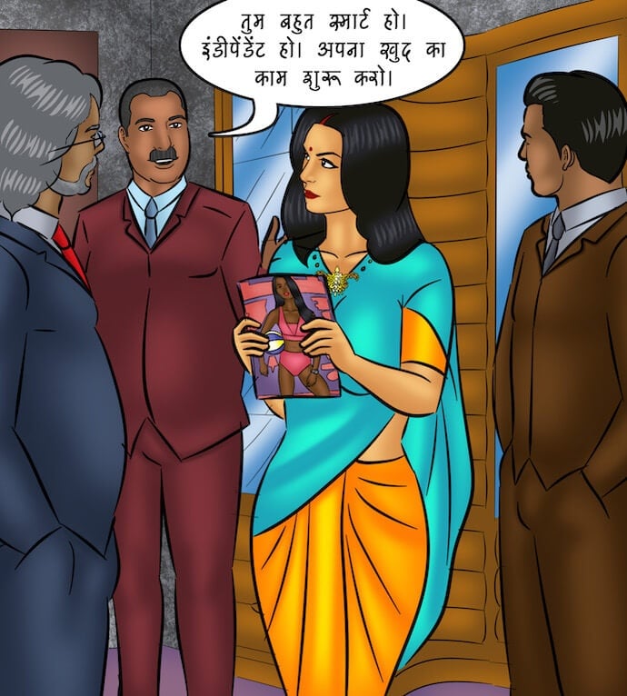 Savita Bhabhi [Kirtu] 104.5 . Savita Bhabhi - कवर गर्ल - Chapter 104 - Hindi [Kirtu] – page 15