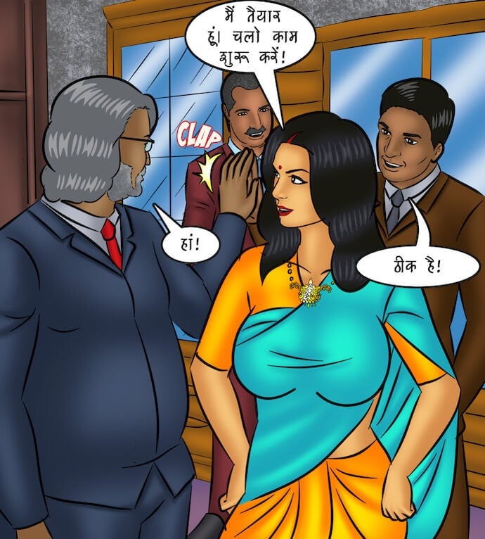 Savita Bhabhi [Kirtu] 104.5 . Savita Bhabhi - कवर गर्ल - Chapter 104 - Hindi [Kirtu] – page 21