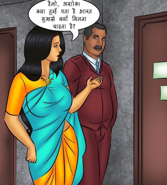 Savita Bhabhi [Kirtu] 104.5 . Savita Bhabhi - कवर गर्ल - Chapter 104 - Hindi [Kirtu] – page 5