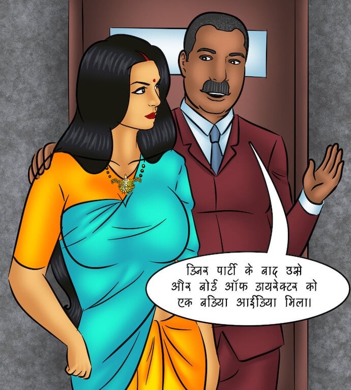 Savita Bhabhi [Kirtu] 104.5 . Savita Bhabhi - कवर गर्ल - Chapter 104 - Hindi [Kirtu] – page 6