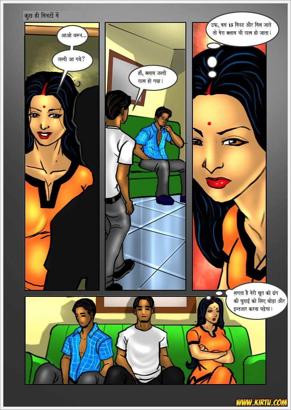 Savita Bhabhi [Kirtu] 17.5 . Savita Bhabhi - जुड़वां चक्कर : भाग 2 - Chapter 17 - Hindi [Kirtu] – page 13