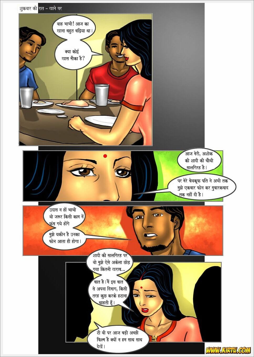 Savita Bhabhi [Kirtu] 17.5 . Savita Bhabhi - जुड़वां चक्कर : भाग 2 - Chapter 17 - Hindi [Kirtu] – page 18