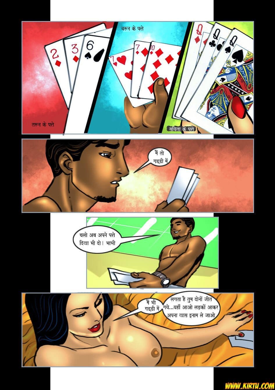 Savita Bhabhi [Kirtu] 17.5 . Savita Bhabhi - जुड़वां चक्कर : भाग 2 - Chapter 17 - Hindi [Kirtu] – page 25