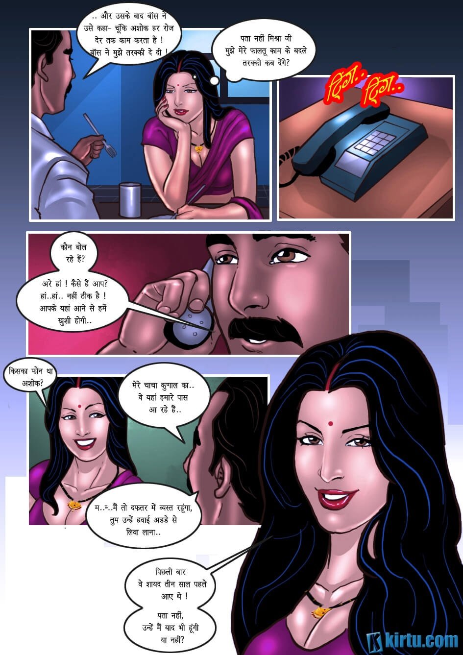 Savita Bhabhi [Kirtu] 25.5 . Savita Bhabhi - जब चाचा घर आए - Chapter 25 - Hindi [Kirtu] – page 2