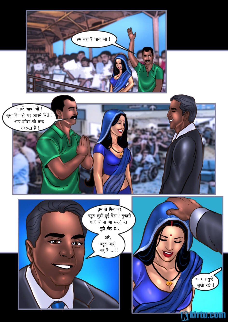 Savita Bhabhi [Kirtu] 25.5 . Savita Bhabhi - जब चाचा घर आए - Chapter 25 - Hindi [Kirtu] – page 4