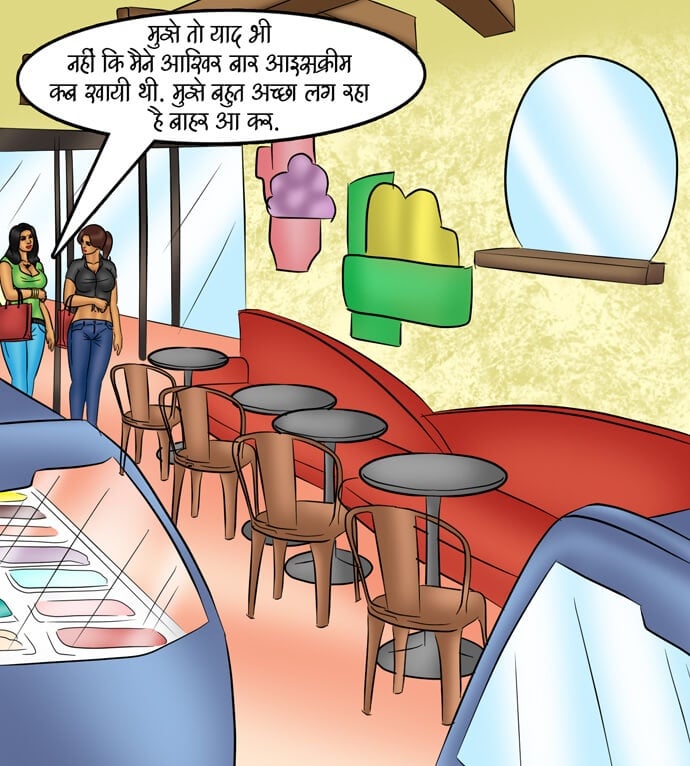 Savita Bhabhi [Kirtu] 83.5 . Savita Bhabhi - सहेलियों का प्यार - Chapter 83 - Hindi [Kirtu] – page 18