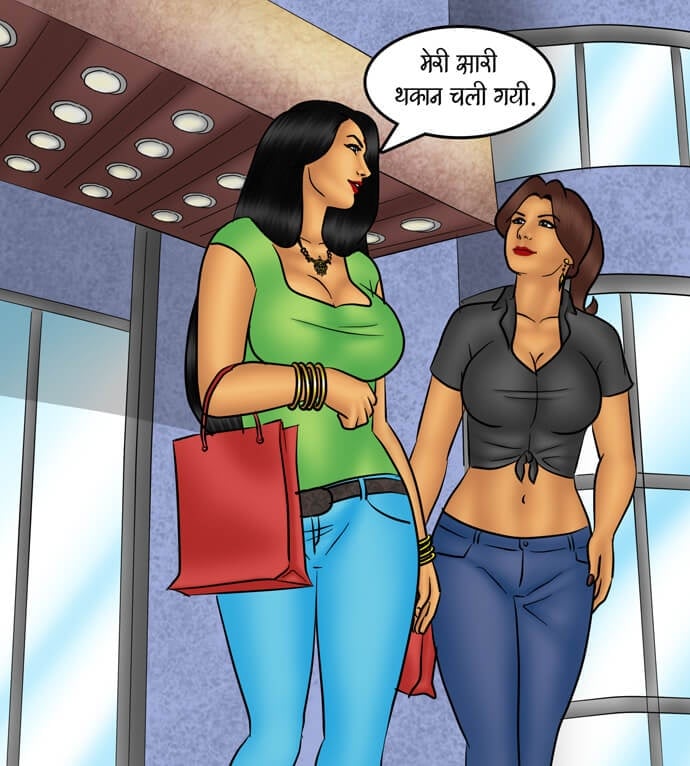 Savita Bhabhi [Kirtu] 83.5 . Savita Bhabhi - सहेलियों का प्यार - Chapter 83 - Hindi [Kirtu] – page 31