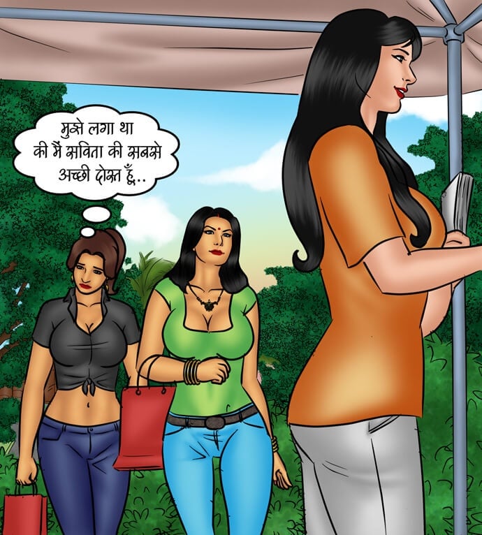 Savita Bhabhi [Kirtu] 83.5 . Savita Bhabhi - सहेलियों का प्यार - Chapter 83 - Hindi [Kirtu] – page 43