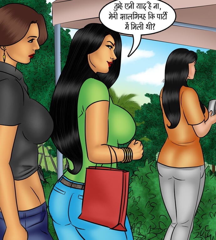 Savita Bhabhi [Kirtu] 83.5 . Savita Bhabhi - सहेलियों का प्यार - Chapter 83 - Hindi [Kirtu] – page 44
