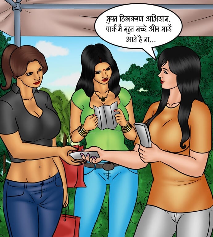 Savita Bhabhi [Kirtu] 83.5 . Savita Bhabhi - सहेलियों का प्यार - Chapter 83 - Hindi [Kirtu] – page 47