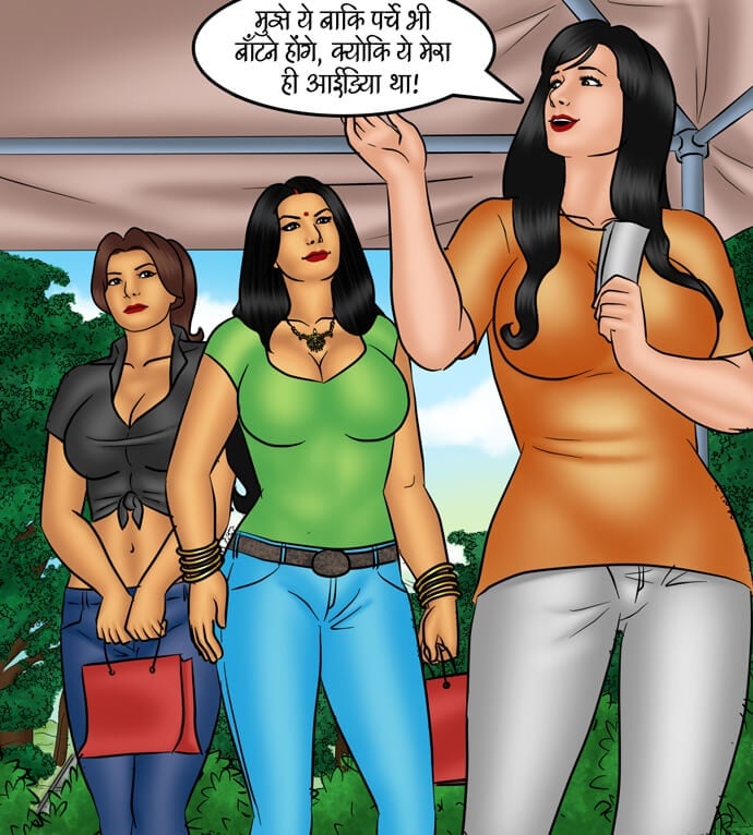 Savita Bhabhi [Kirtu] 83.5 . Savita Bhabhi - सहेलियों का प्यार - Chapter 83 - Hindi [Kirtu] – page 50