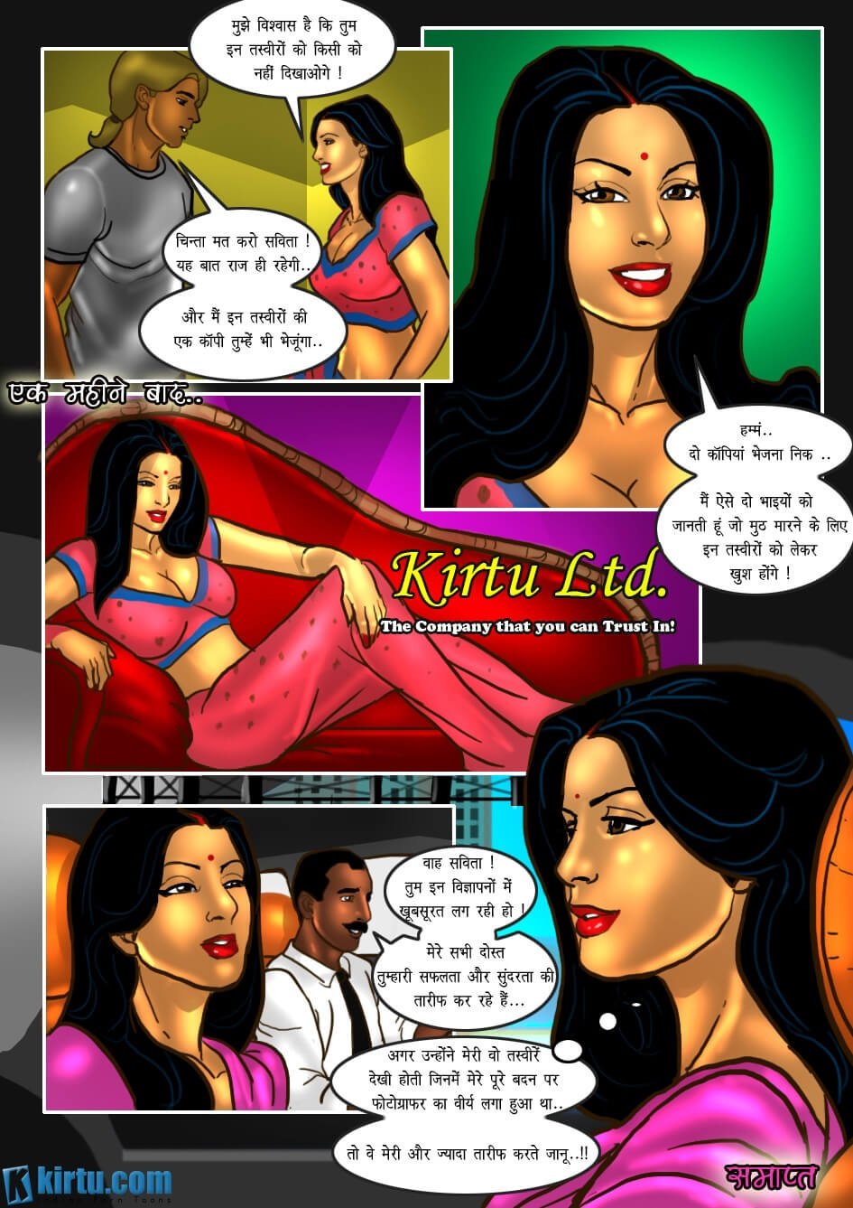 Savita Bhabhi [Kirtu] 26.5 . Savita Bhabhi - सविता बनी मॉडल - Chapter 26 - Hindi [Kirtu] – page 32