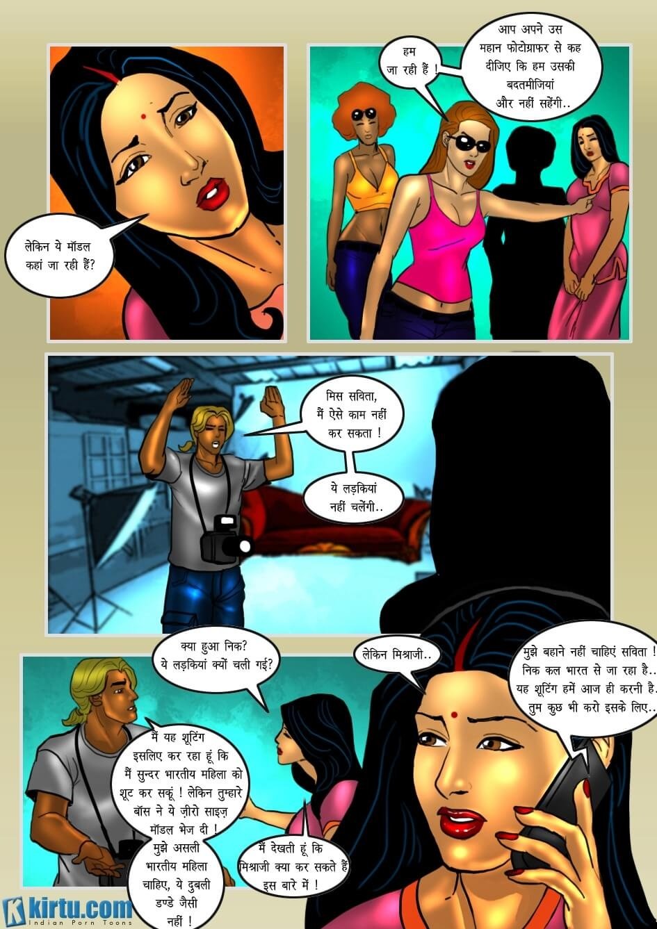 Savita Bhabhi [Kirtu] 26.5 . Savita Bhabhi - सविता बनी मॉडल - Chapter 26 - Hindi [Kirtu] – page 6