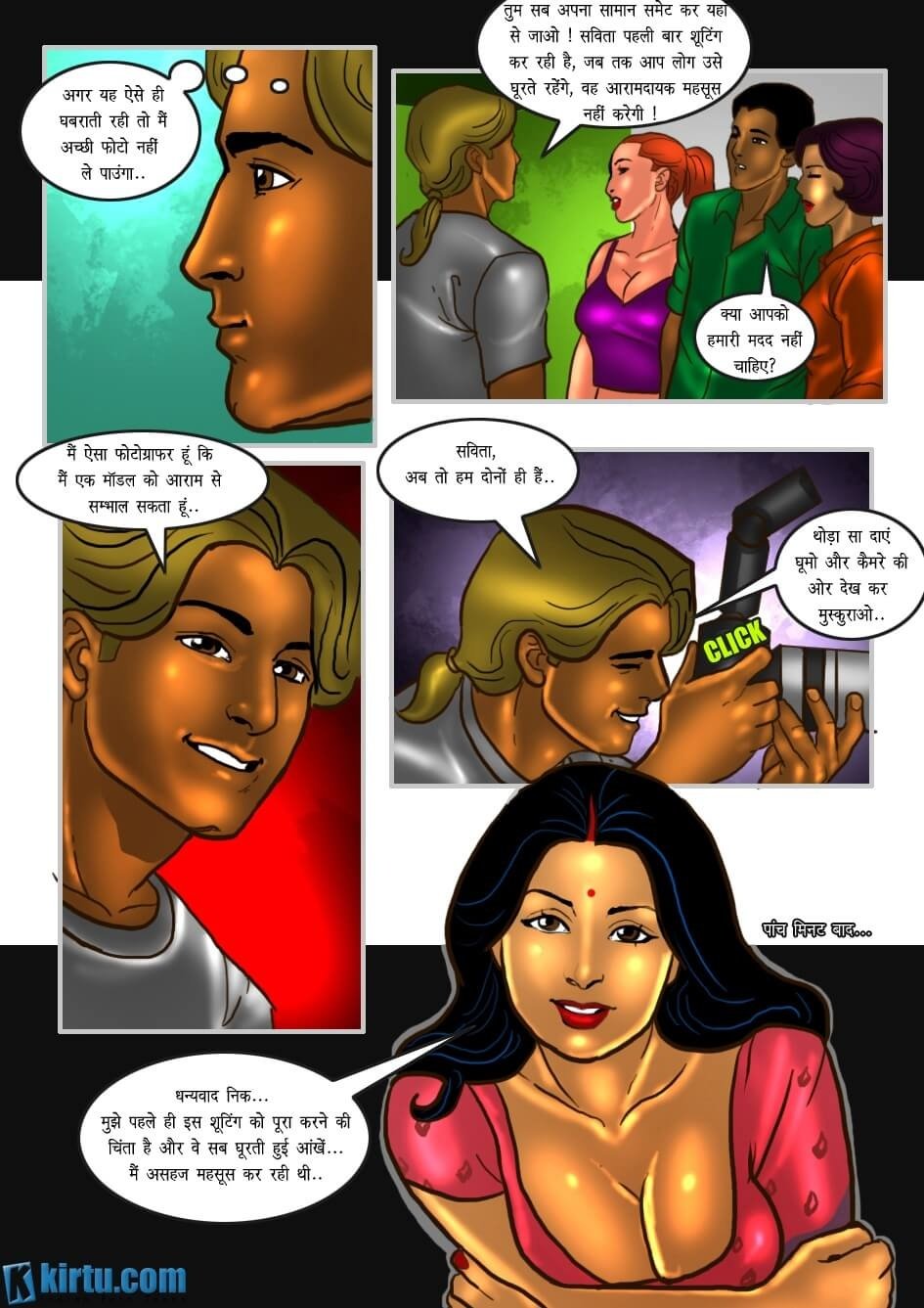 Savita Bhabhi [Kirtu] 26.5 . Savita Bhabhi - सविता बनी मॉडल - Chapter 26 - Hindi [Kirtu] – page 9