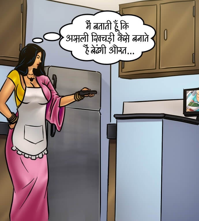 Savita Bhabhi [Kirtu] 66.5 . Savita Bhabhi - चुदाई की रेसिपी - Chapter 66 - Hindi [Kirtu] – page 10