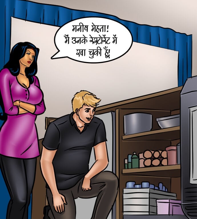 Savita Bhabhi [Kirtu] 66.5 . Savita Bhabhi - चुदाई की रेसिपी - Chapter 66 - Hindi [Kirtu] – page 102