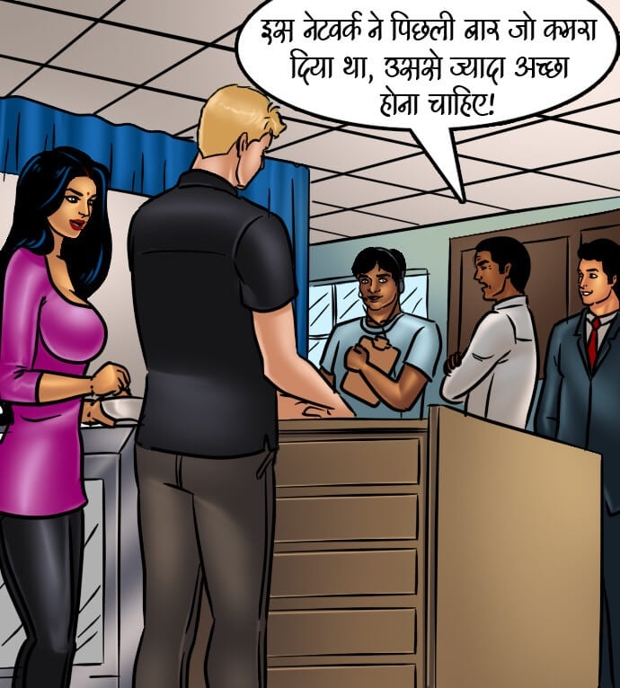 Savita Bhabhi [Kirtu] 66.5 . Savita Bhabhi - चुदाई की रेसिपी - Chapter 66 - Hindi [Kirtu] – page 105