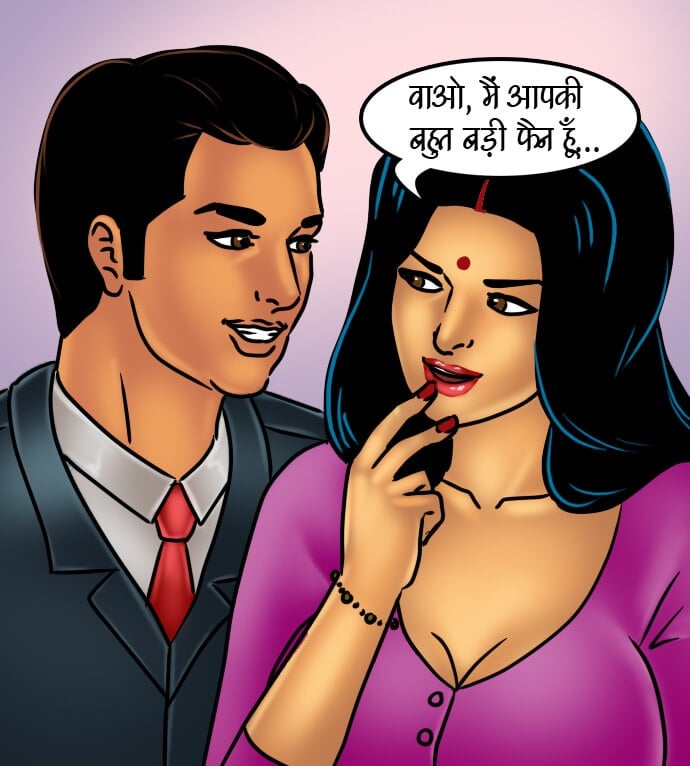 Savita Bhabhi [Kirtu] 66.5 . Savita Bhabhi - चुदाई की रेसिपी - Chapter 66 - Hindi [Kirtu] – page 117