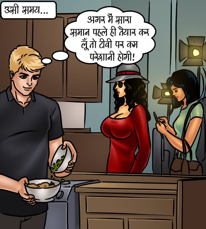 Savita Bhabhi [Kirtu] 66.5 . Savita Bhabhi - चुदाई की रेसिपी - Chapter 66 - Hindi [Kirtu] – page 123