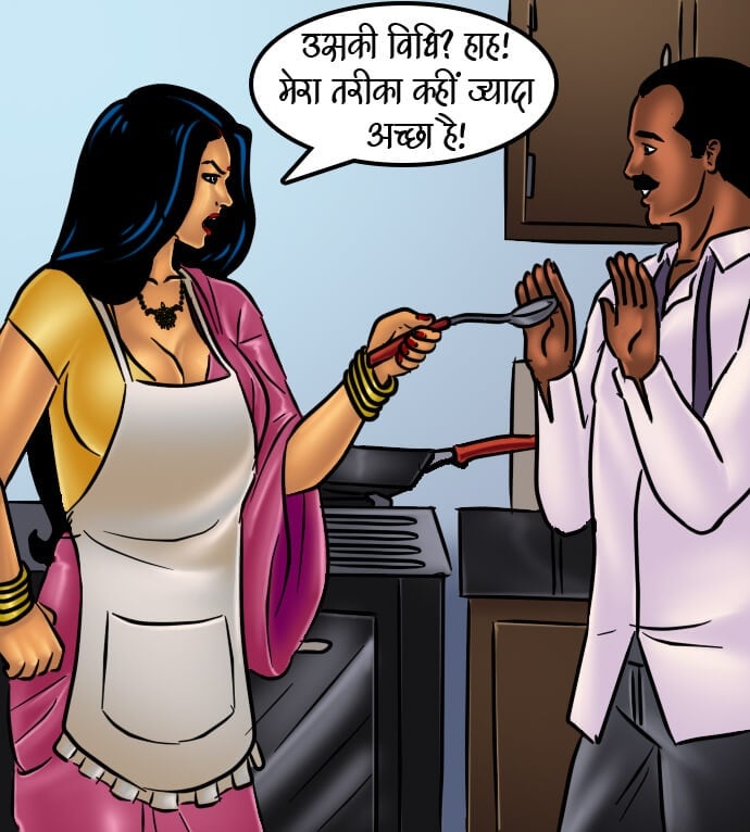 Savita Bhabhi [Kirtu] 66.5 . Savita Bhabhi - चुदाई की रेसिपी - Chapter 66 - Hindi [Kirtu] – page 17