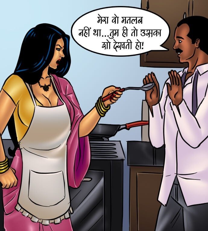 Savita Bhabhi [Kirtu] 66.5 . Savita Bhabhi - चुदाई की रेसिपी - Chapter 66 - Hindi [Kirtu] – page 18