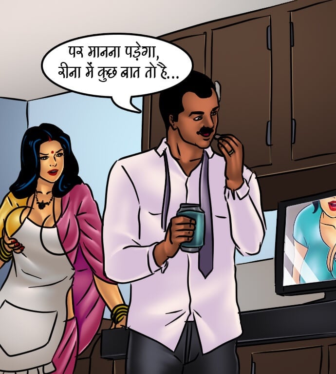 Savita Bhabhi [Kirtu] 66.5 . Savita Bhabhi - चुदाई की रेसिपी - Chapter 66 - Hindi [Kirtu] – page 19