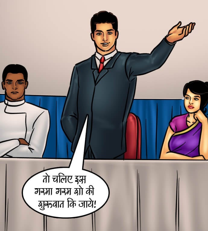 Savita Bhabhi [Kirtu] 66.5 . Savita Bhabhi - चुदाई की रेसिपी - Chapter 66 - Hindi [Kirtu] – page 151