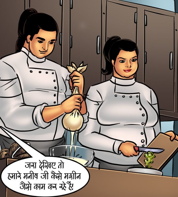 Savita Bhabhi [Kirtu] 66.5 . Savita Bhabhi - चुदाई की रेसिपी - Chapter 66 - Hindi [Kirtu] – page 152