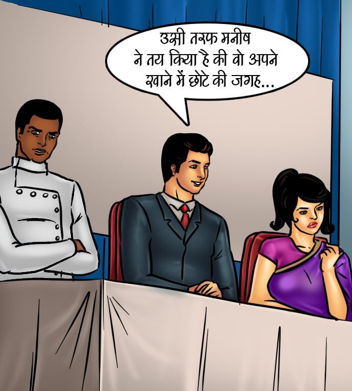 Savita Bhabhi [Kirtu] 66.5 . Savita Bhabhi - चुदाई की रेसिपी - Chapter 66 - Hindi [Kirtu] – page 160