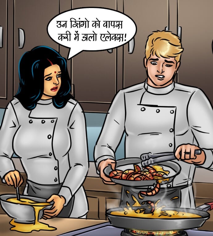 Savita Bhabhi [Kirtu] 66.5 . Savita Bhabhi - चुदाई की रेसिपी - Chapter 66 - Hindi [Kirtu] – page 166