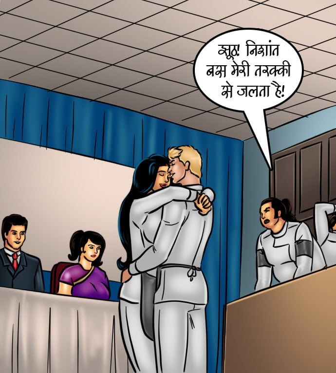 Savita Bhabhi [Kirtu] 66.5 . Savita Bhabhi - चुदाई की रेसिपी - Chapter 66 - Hindi [Kirtu] – page 177