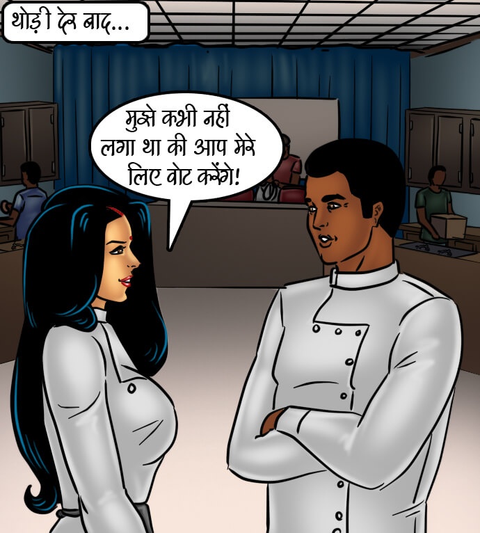 Savita Bhabhi [Kirtu] 66.5 . Savita Bhabhi - चुदाई की रेसिपी - Chapter 66 - Hindi [Kirtu] – page 180