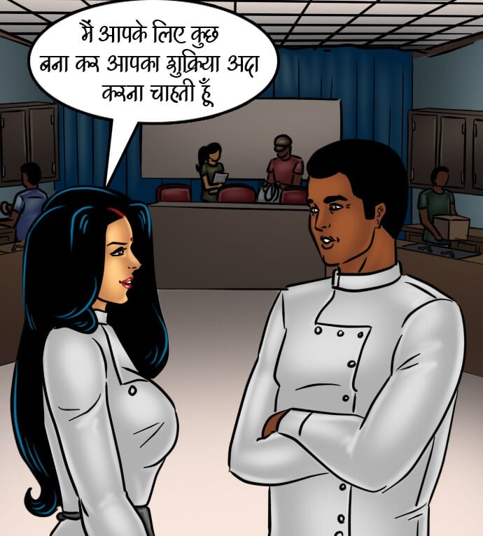 Savita Bhabhi [Kirtu] 66.5 . Savita Bhabhi - चुदाई की रेसिपी - Chapter 66 - Hindi [Kirtu] – page 183